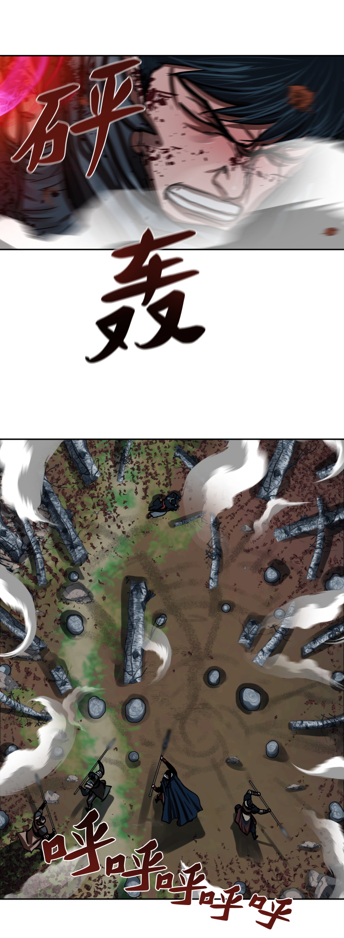 第138话21