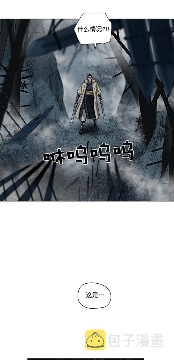 第31话7