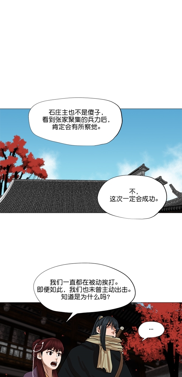 第43话23