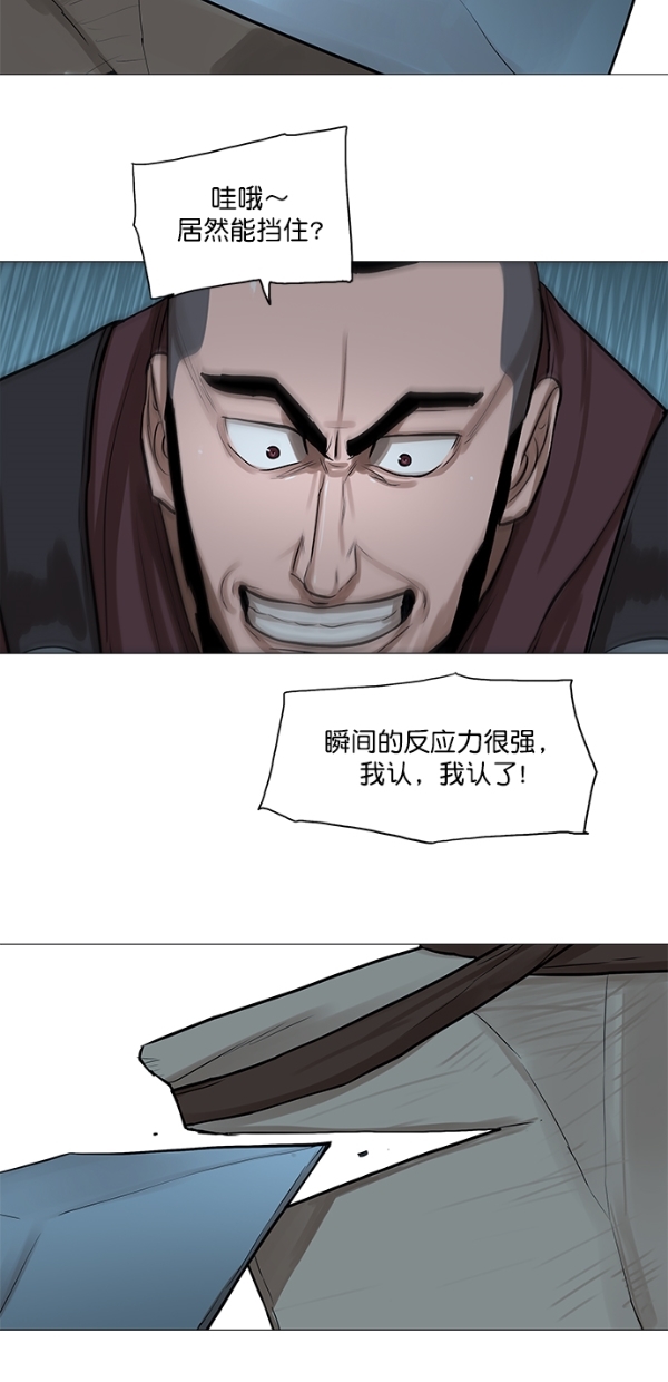 第30话41