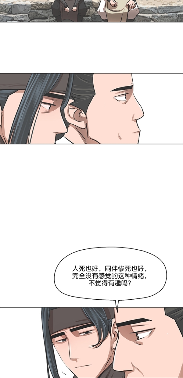 第23话19