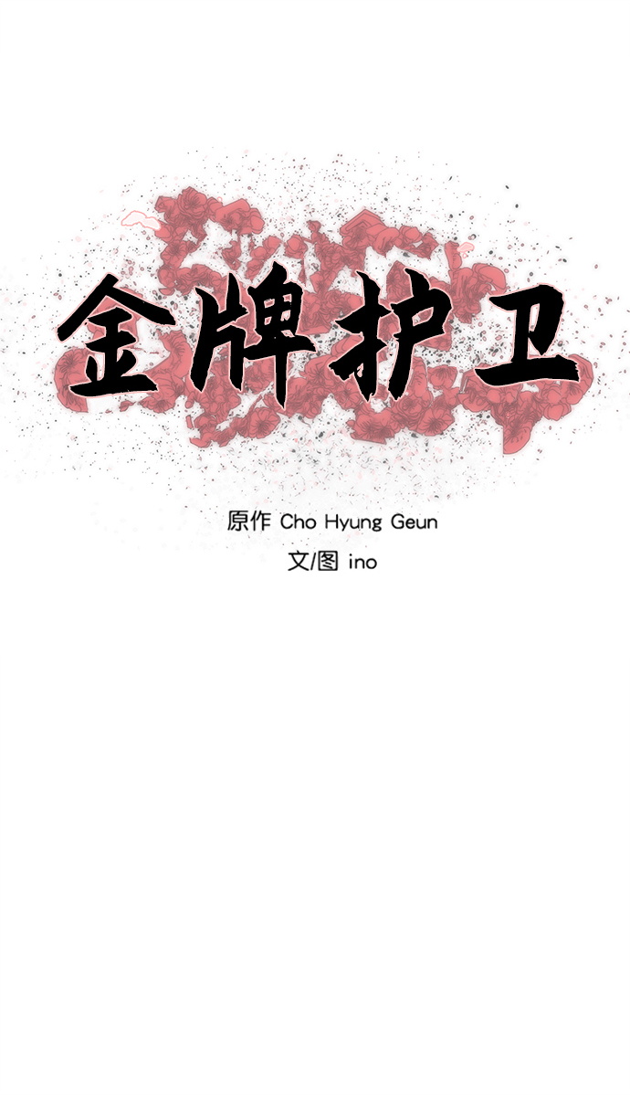 第120话5