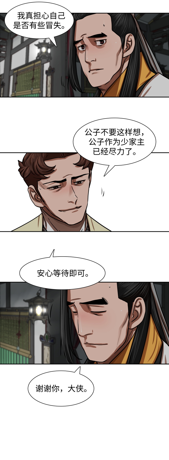第151话20