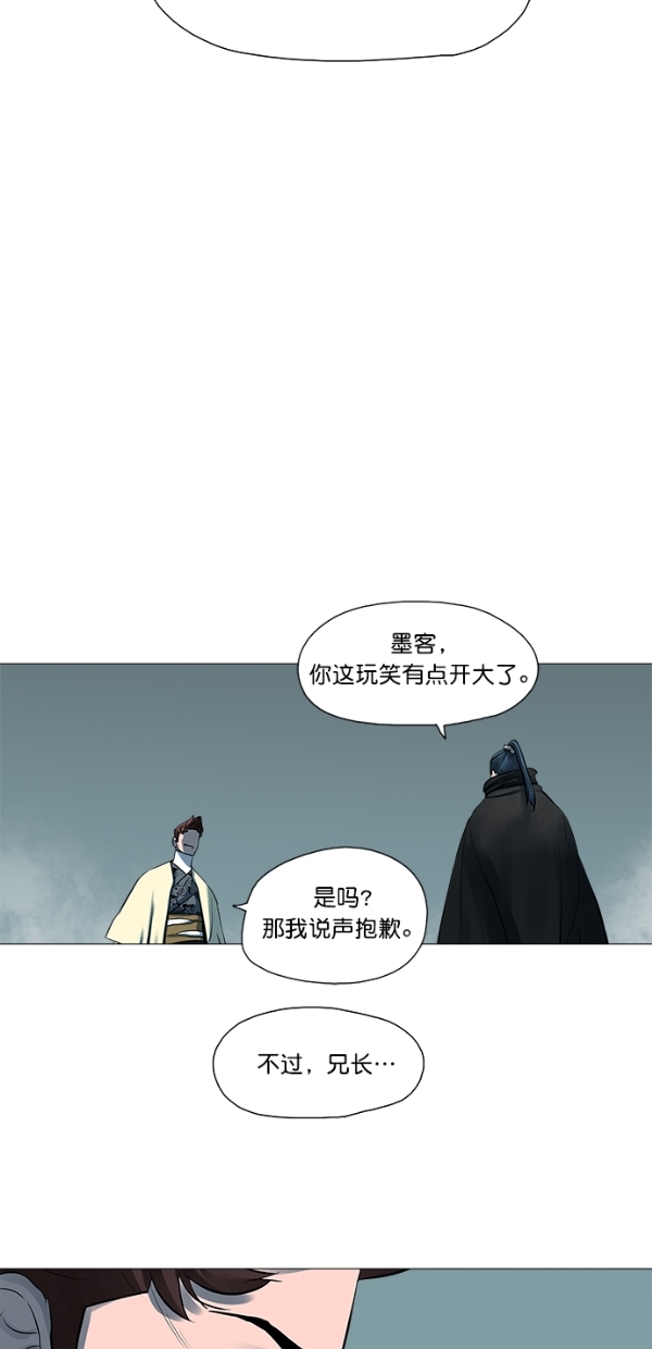 第44话41