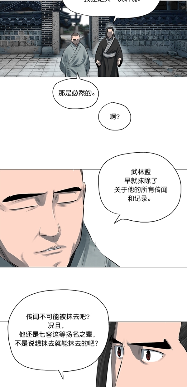 第45话15