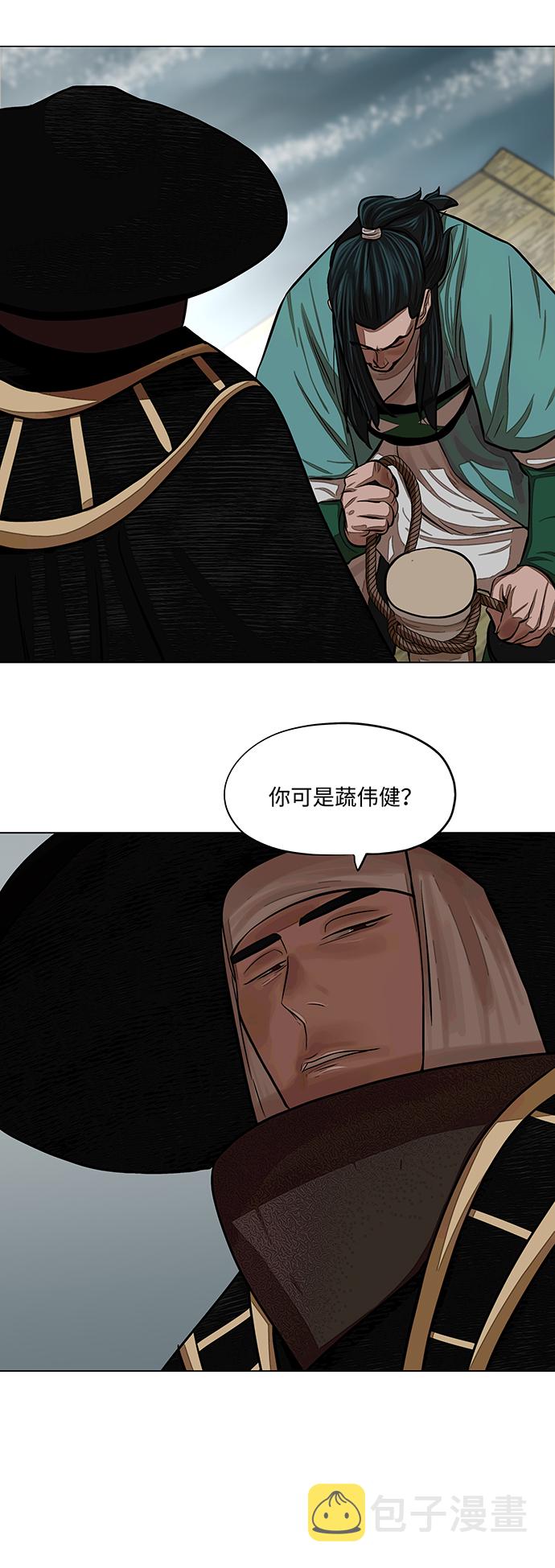 第59话17
