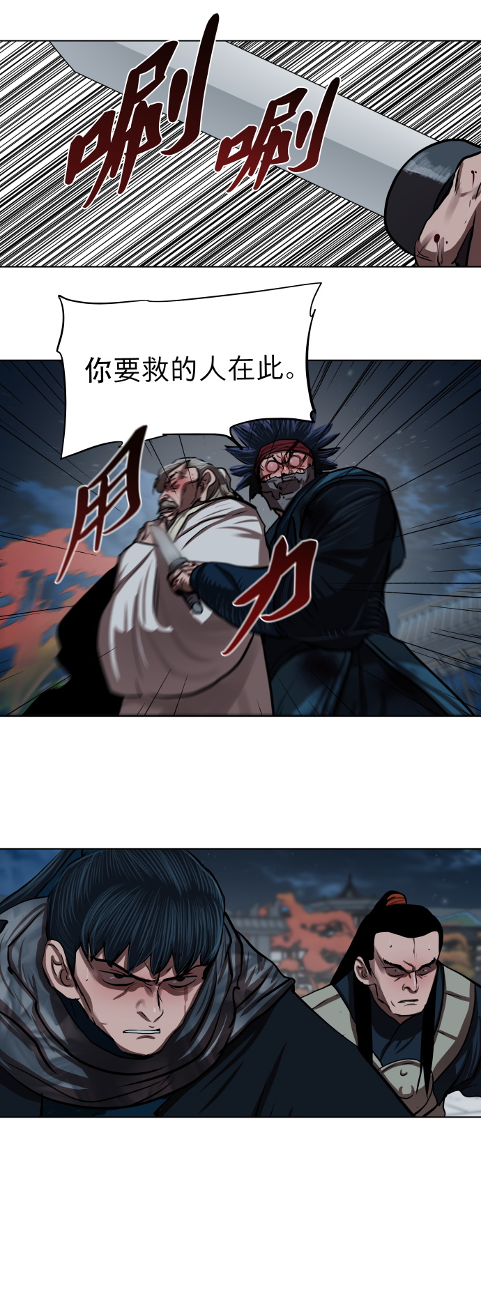 第119话28