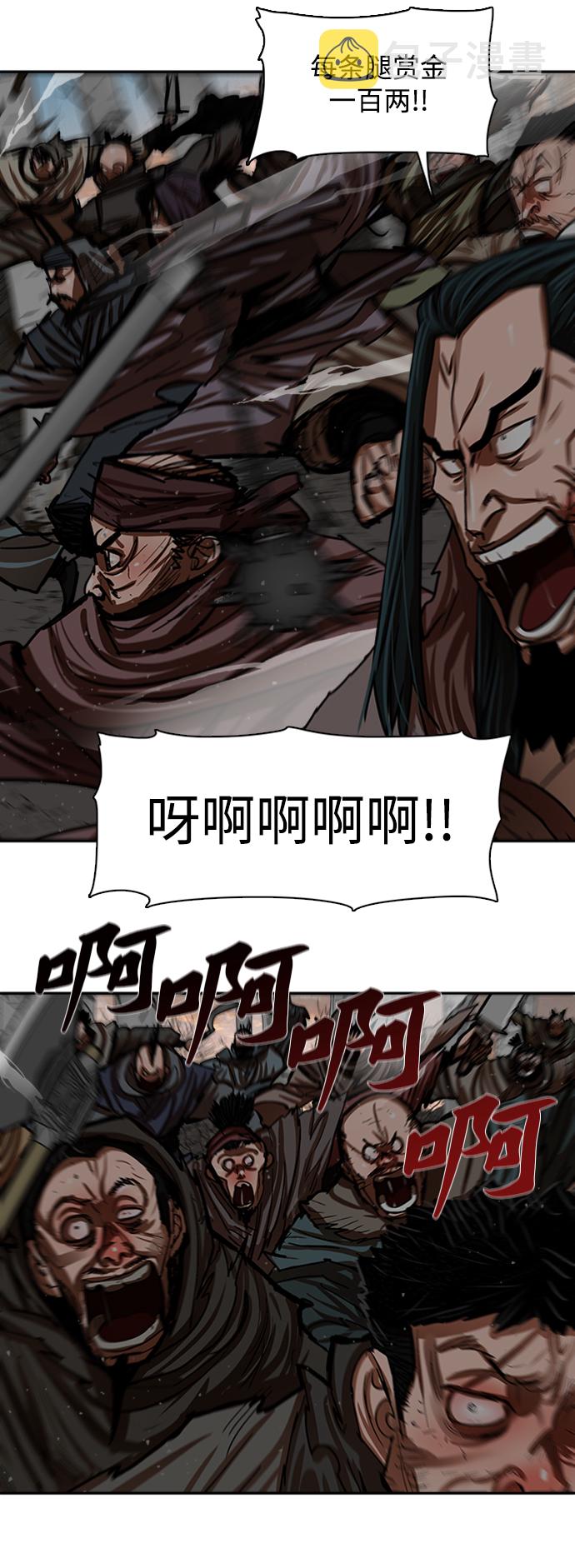 第171话8