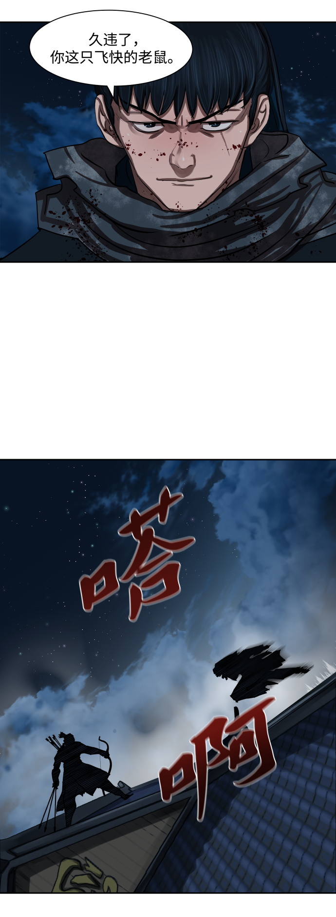 第135话5