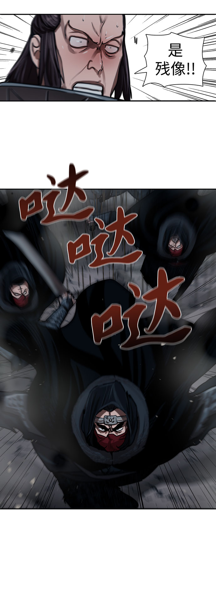 第159话10