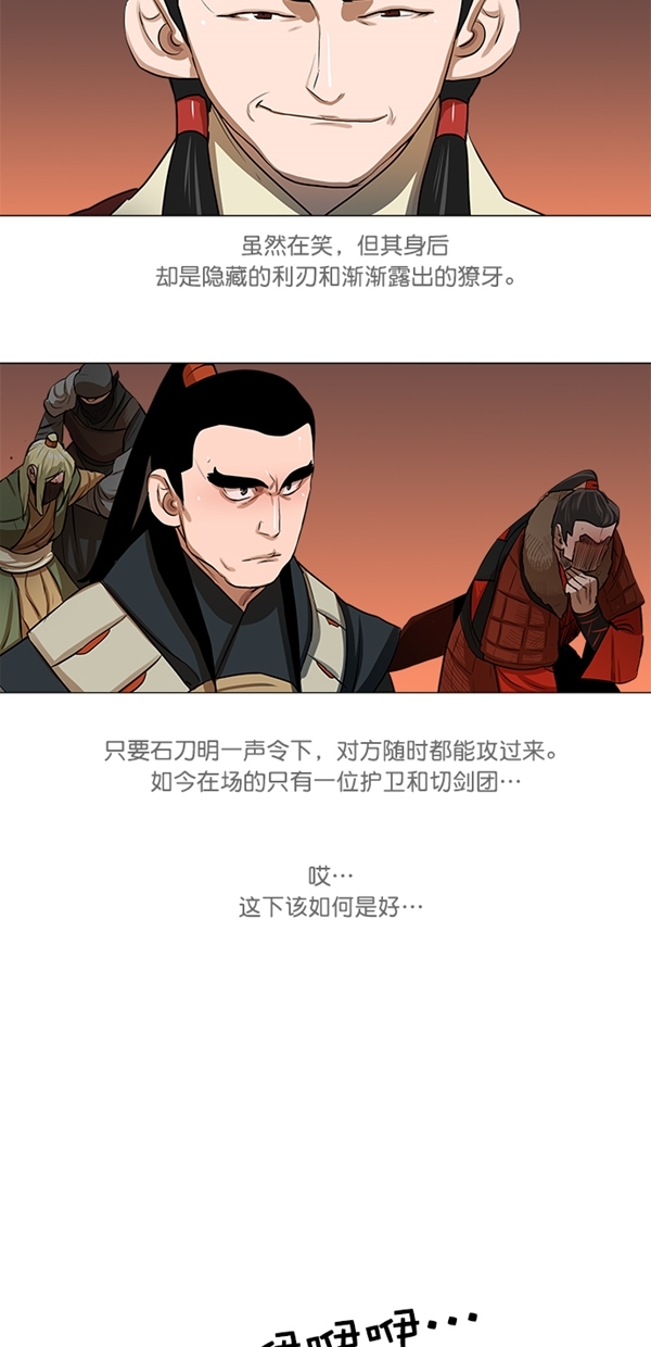 第19话20