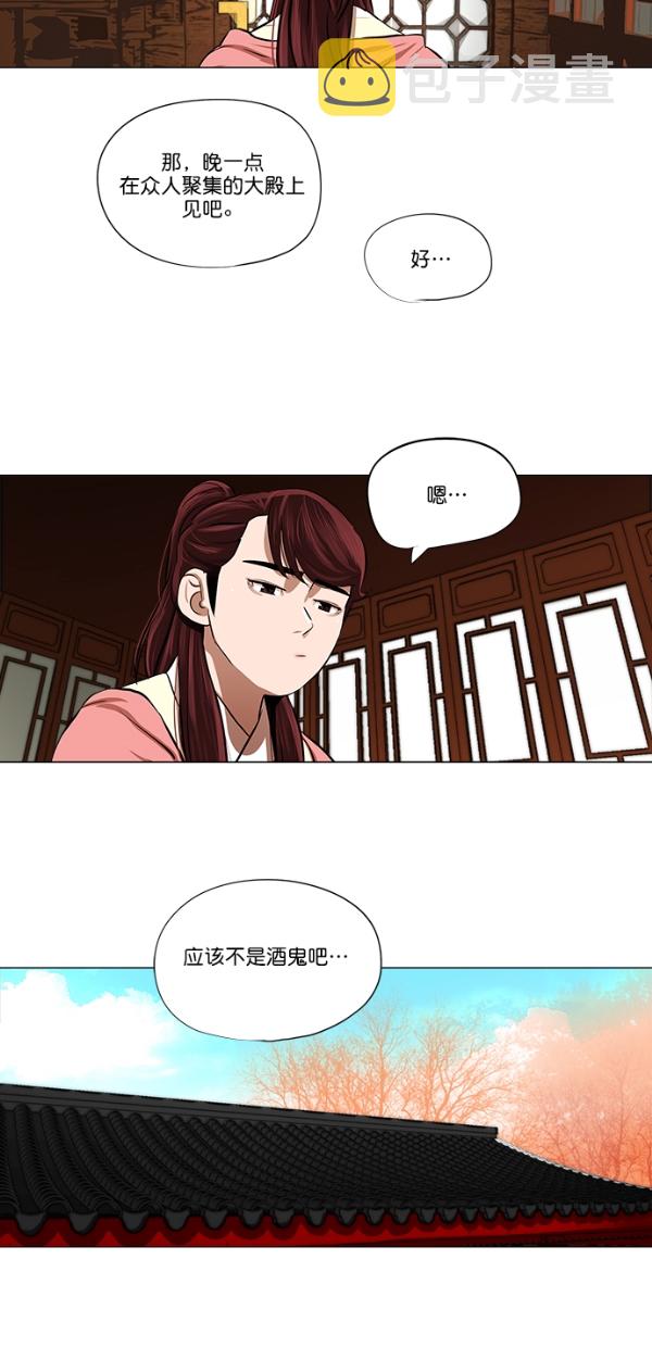 第16话42