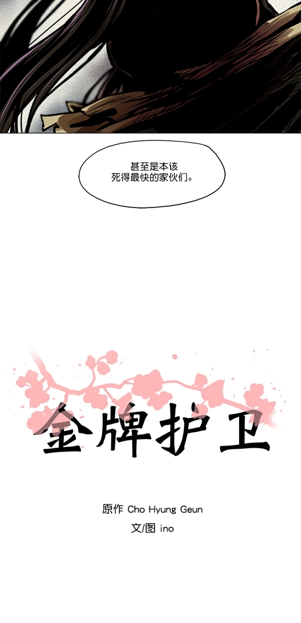 第22话4