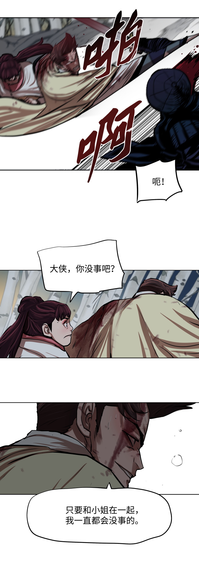 第106话12