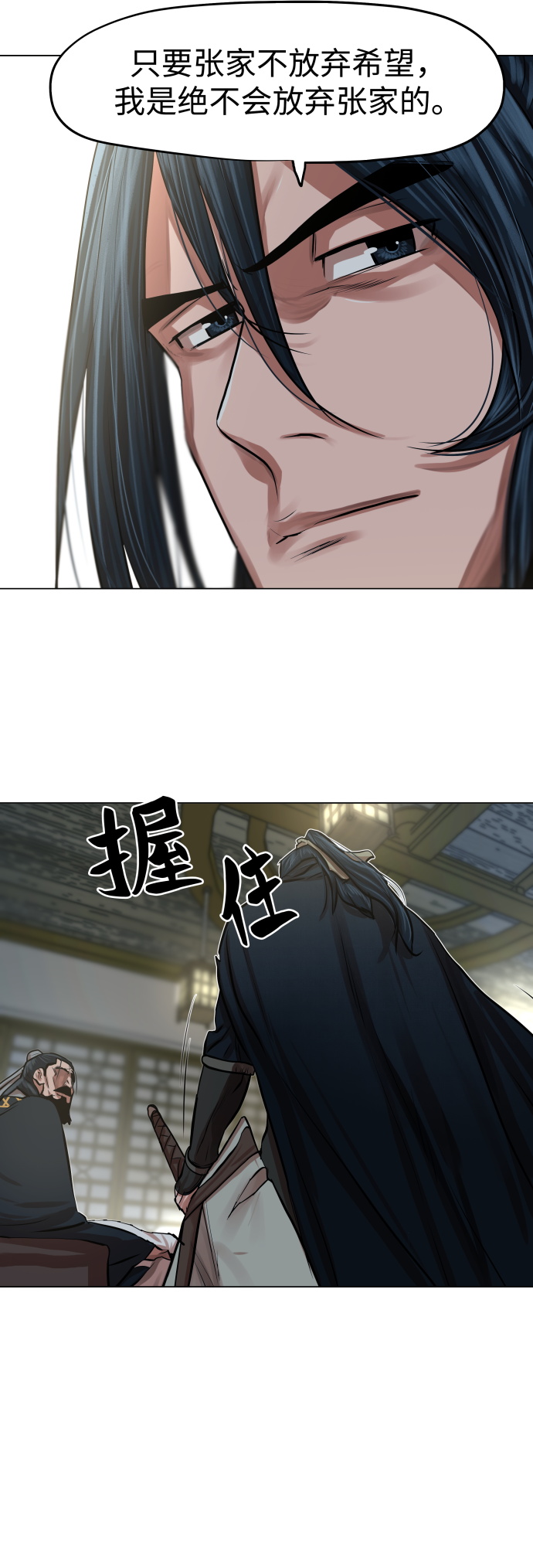 第84话12
