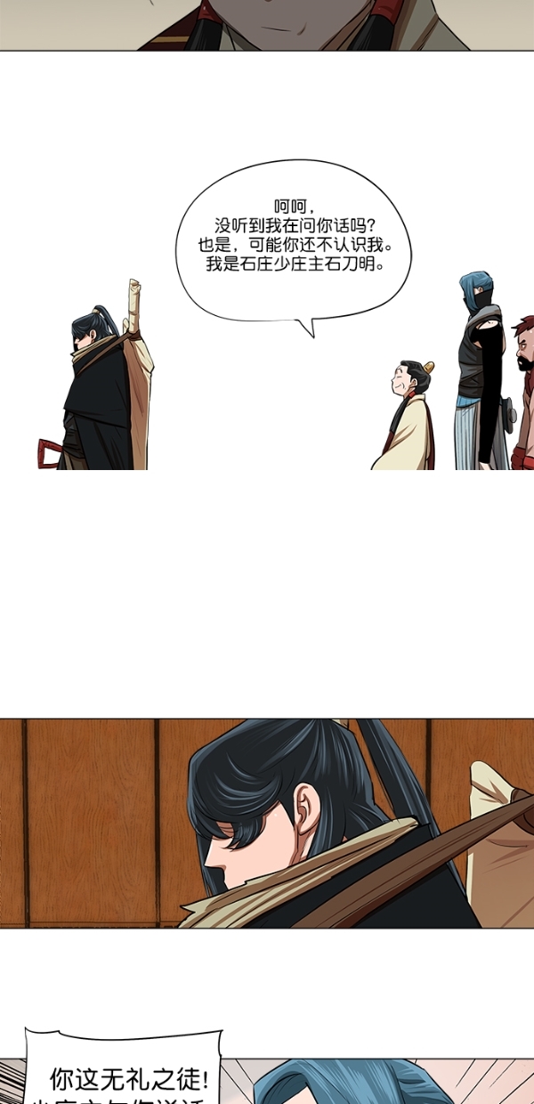 第19话36