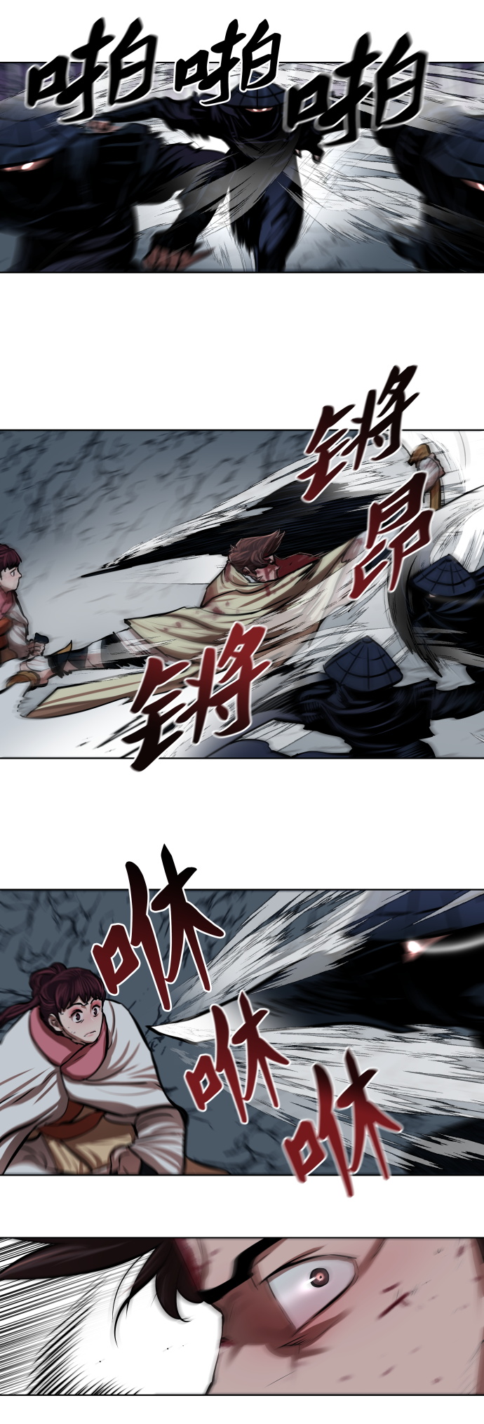 第108话13