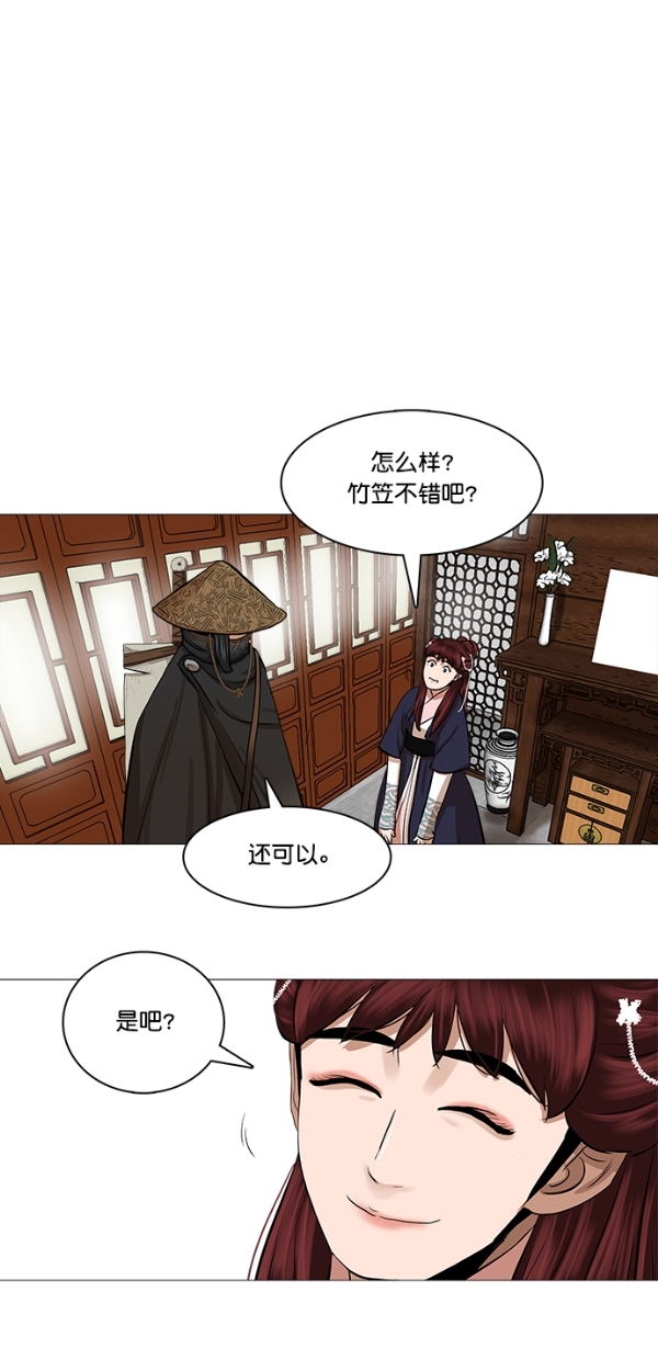 第46话40