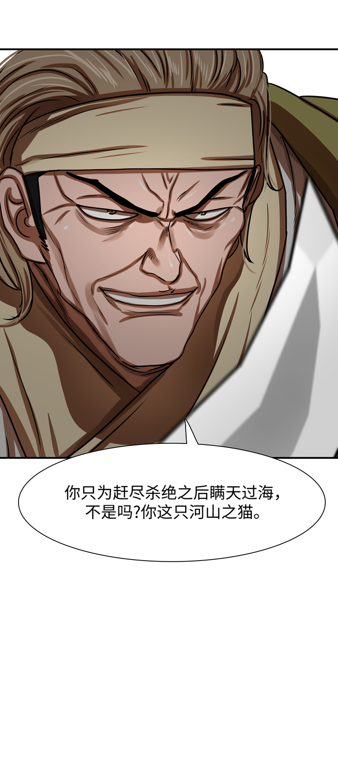 第173话16