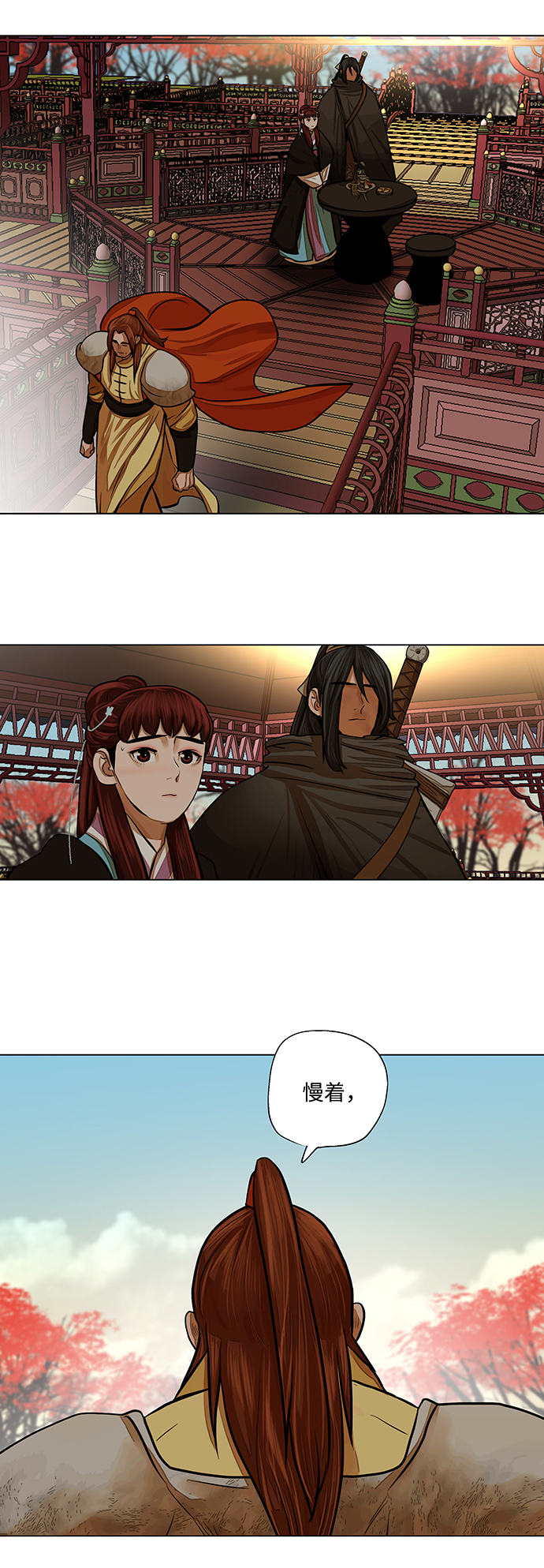 第66话9
