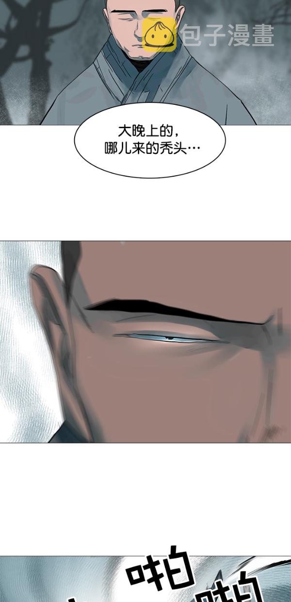 第47话37