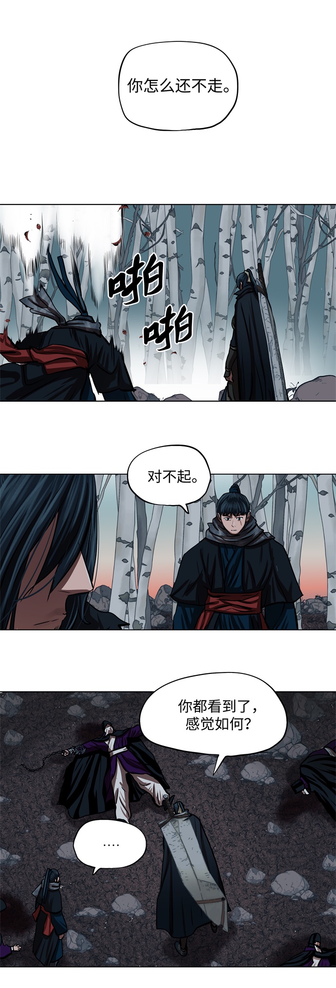 第100话32