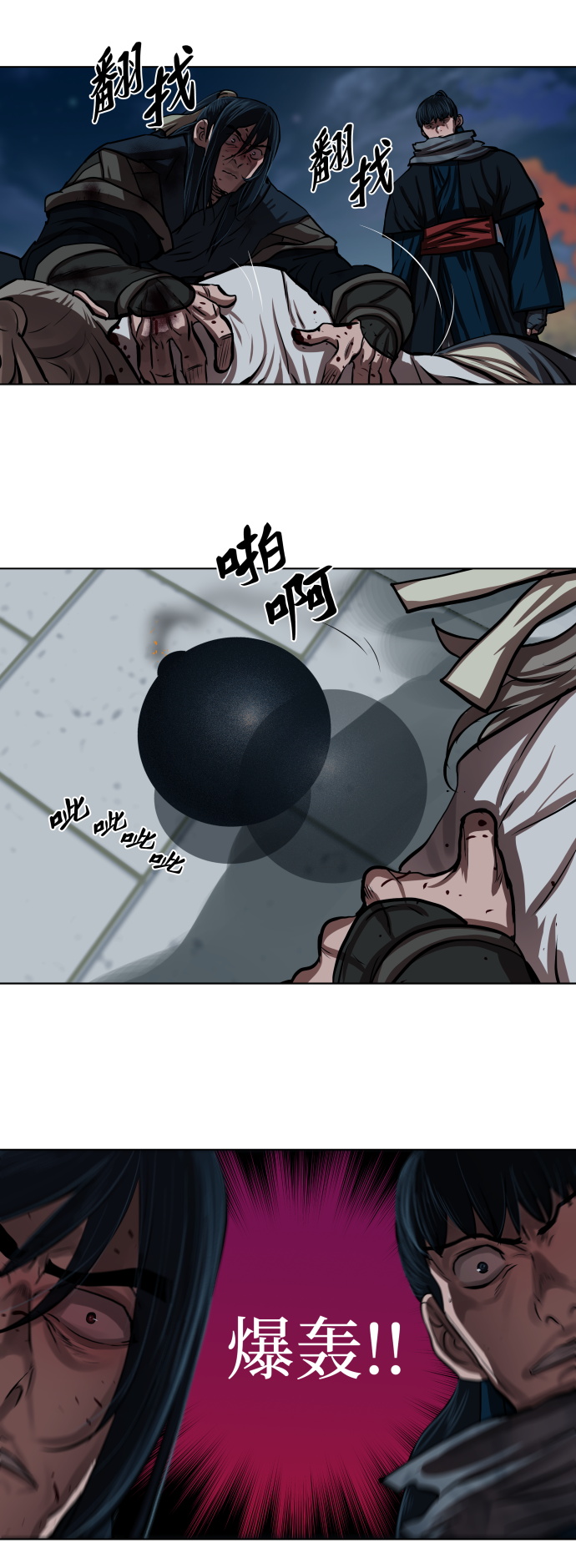 第120话11