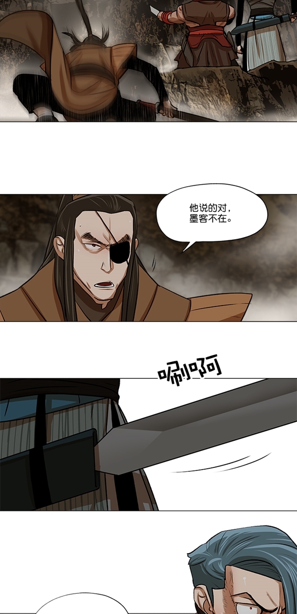 第22话9