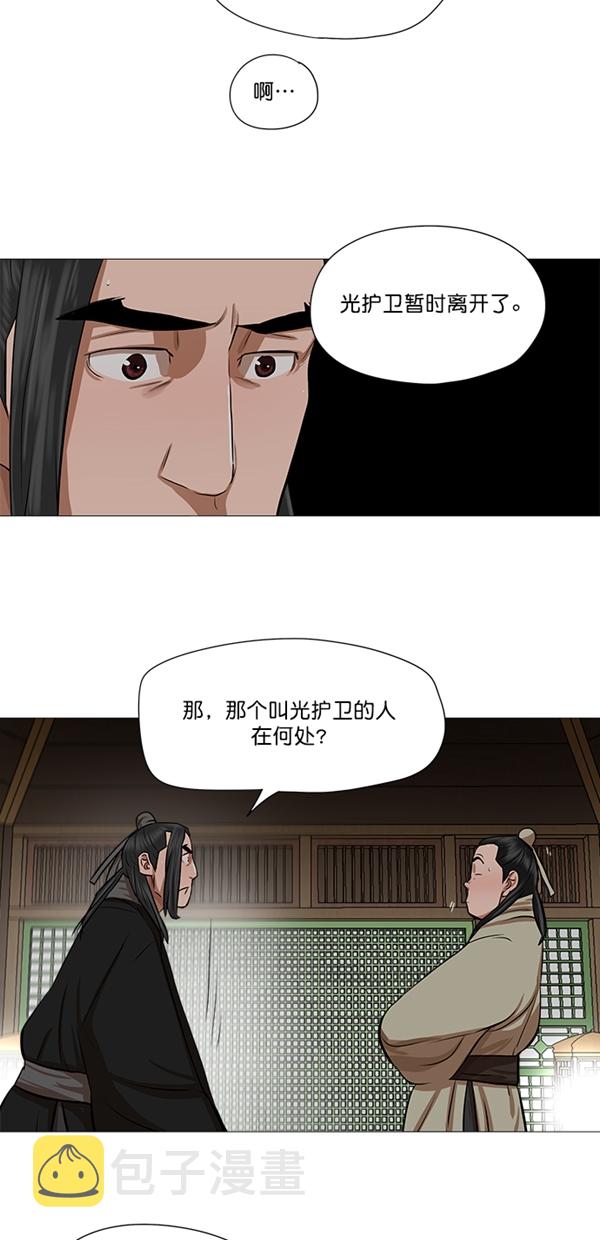 第41话2