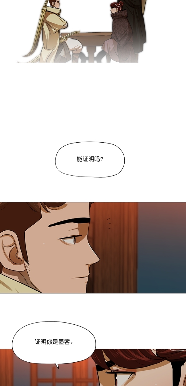 第14话34