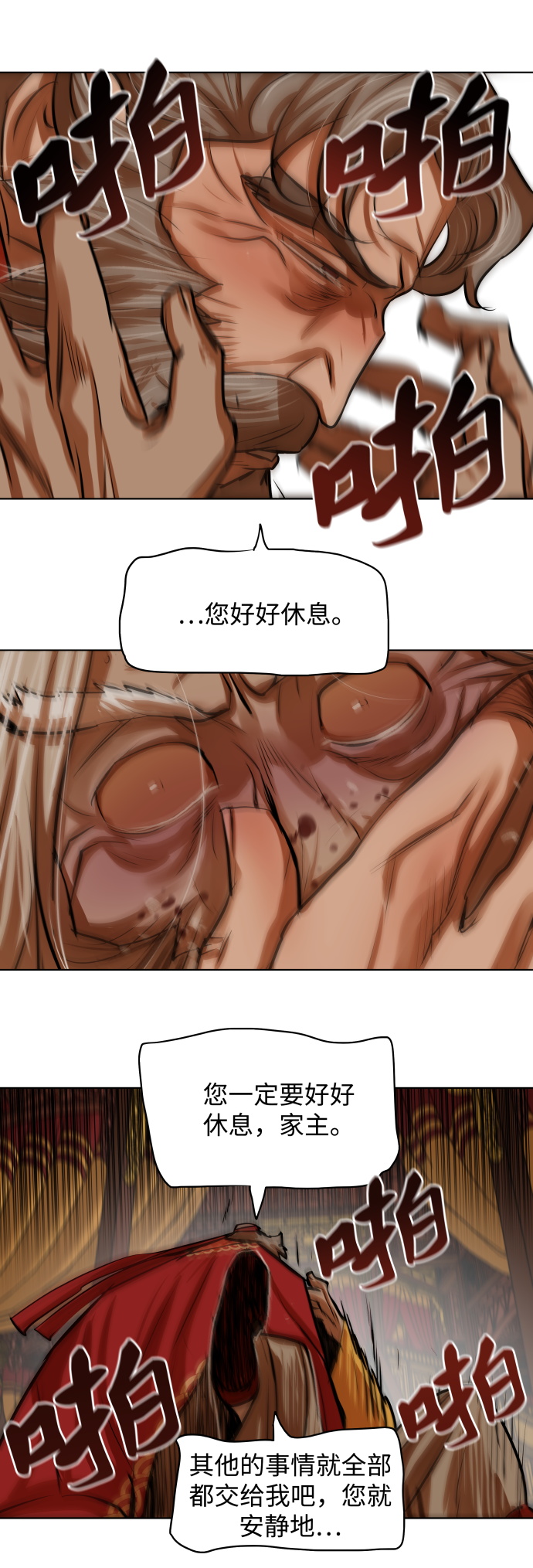 第103话27
