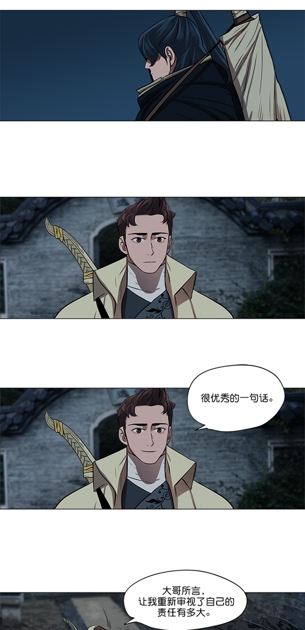 第16话14