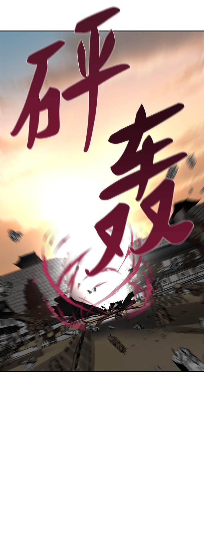 第172话20