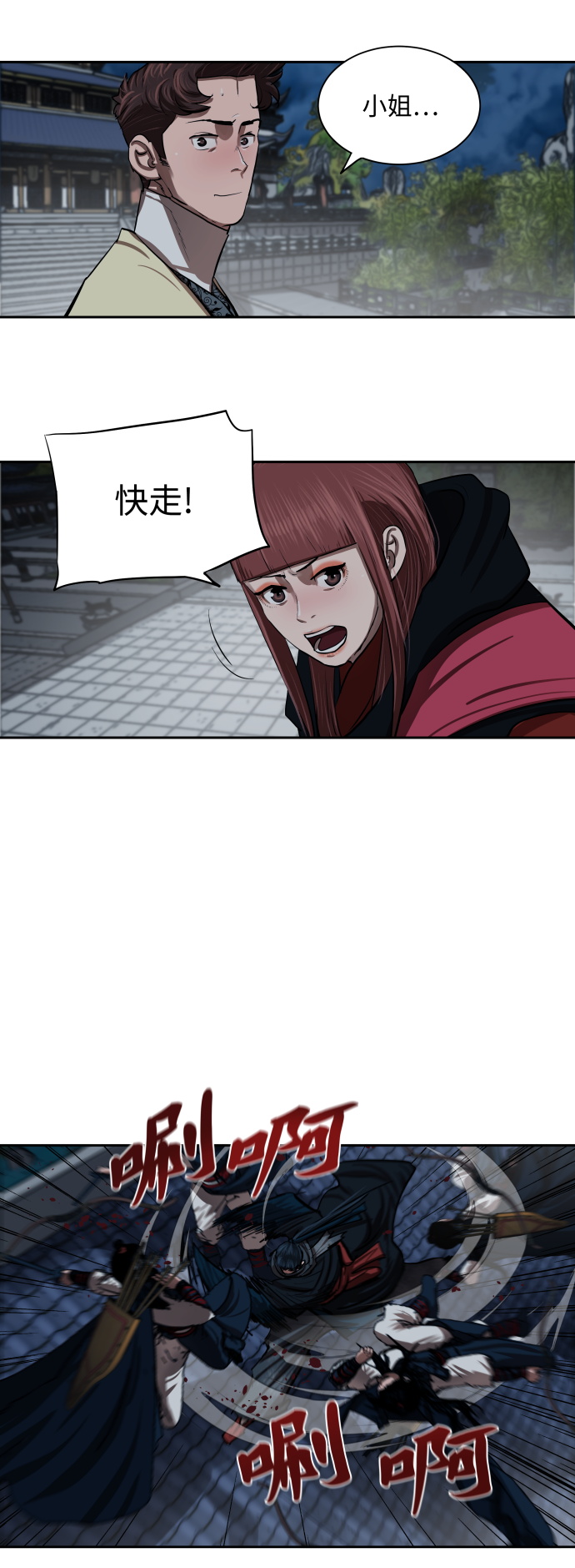 第134话26