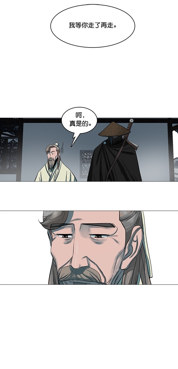 第47话26