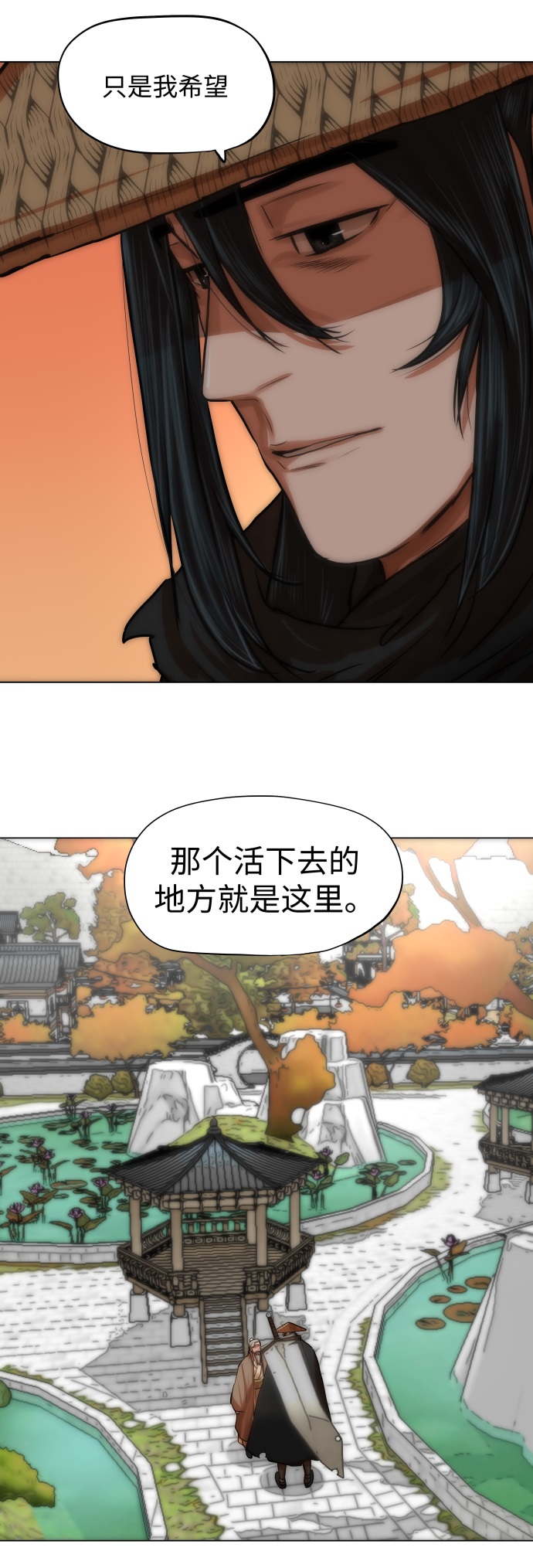 第91话18