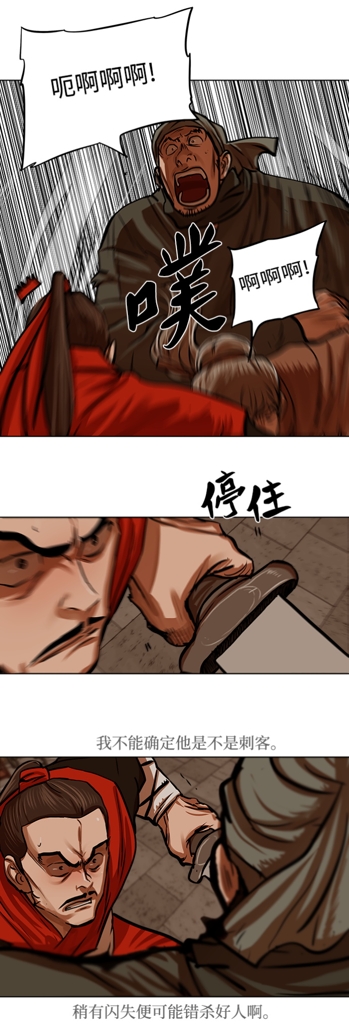 第114话23