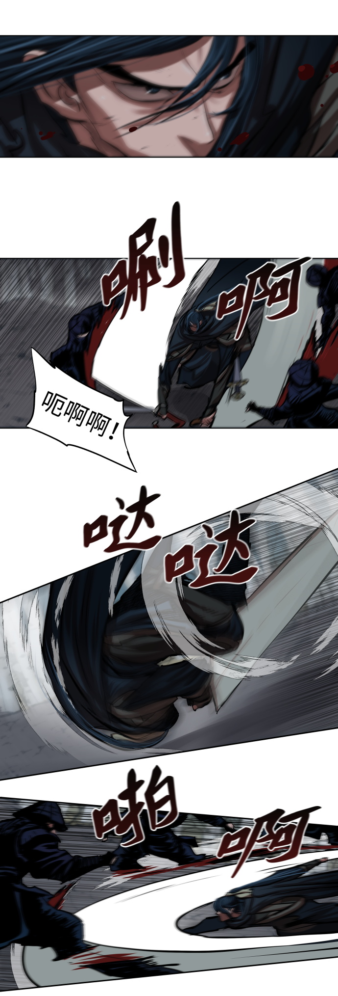 第106话4