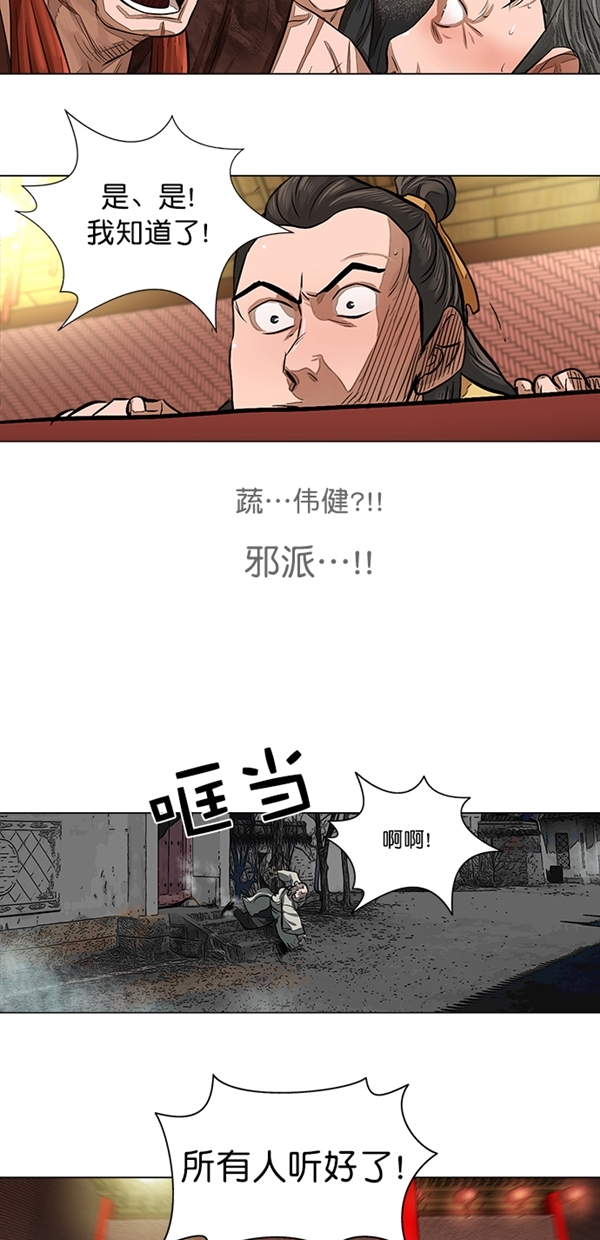 第48话11