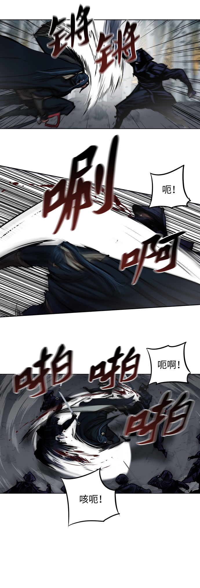 第105话16