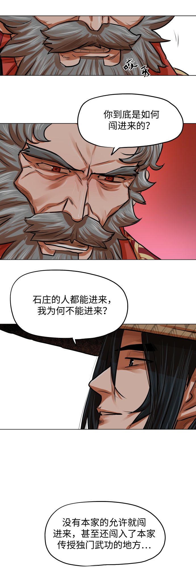 第88话1