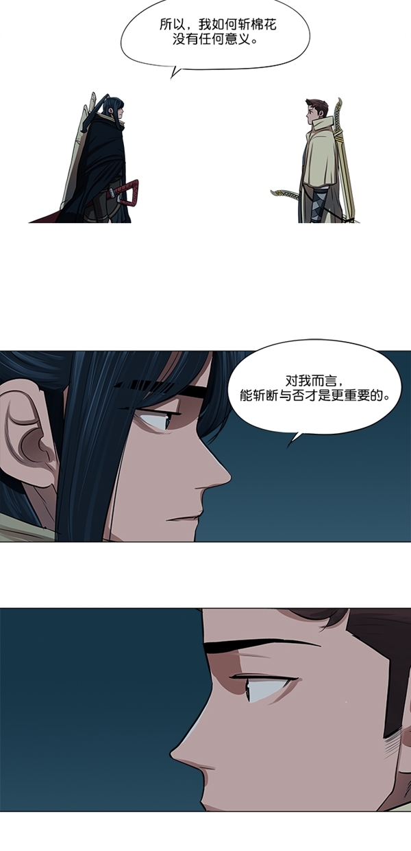 第16话12