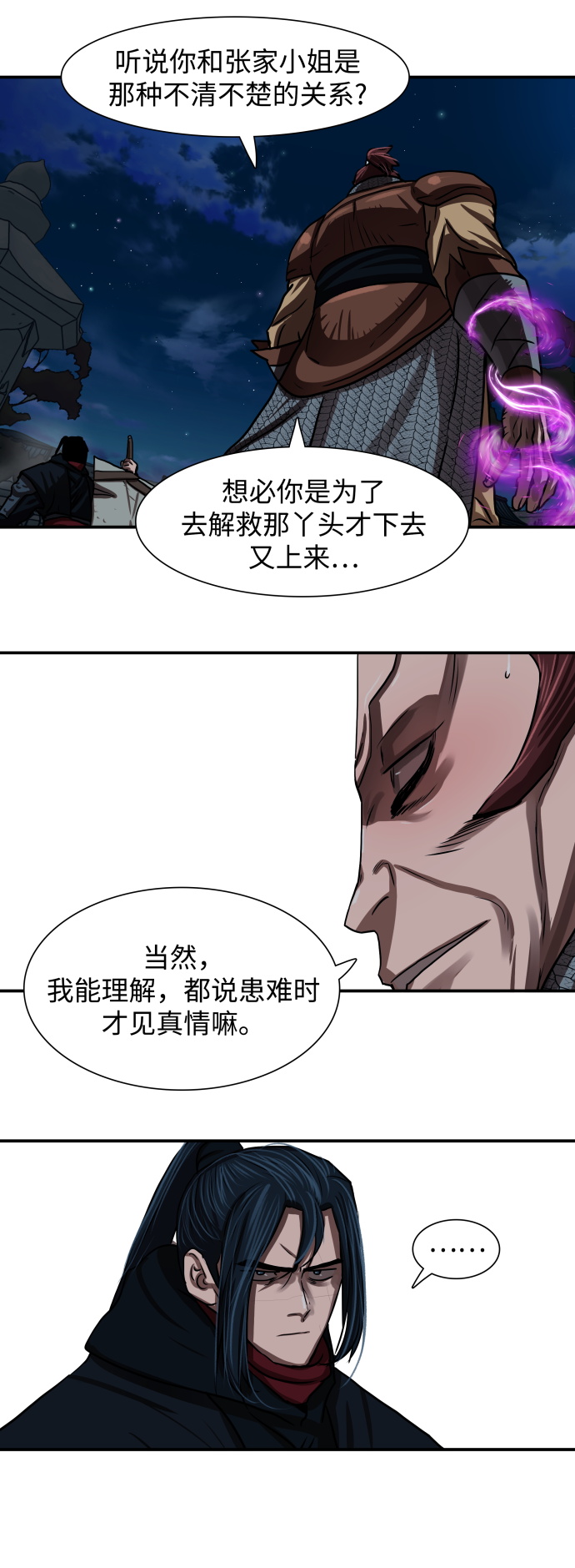 第176话41
