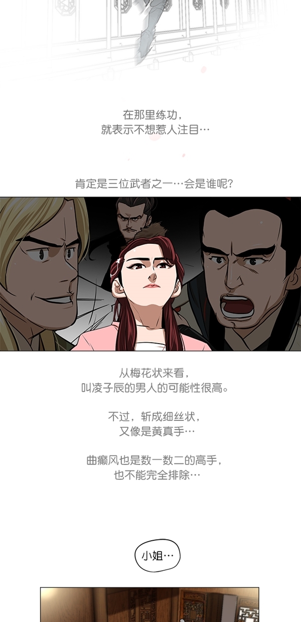 第8话5