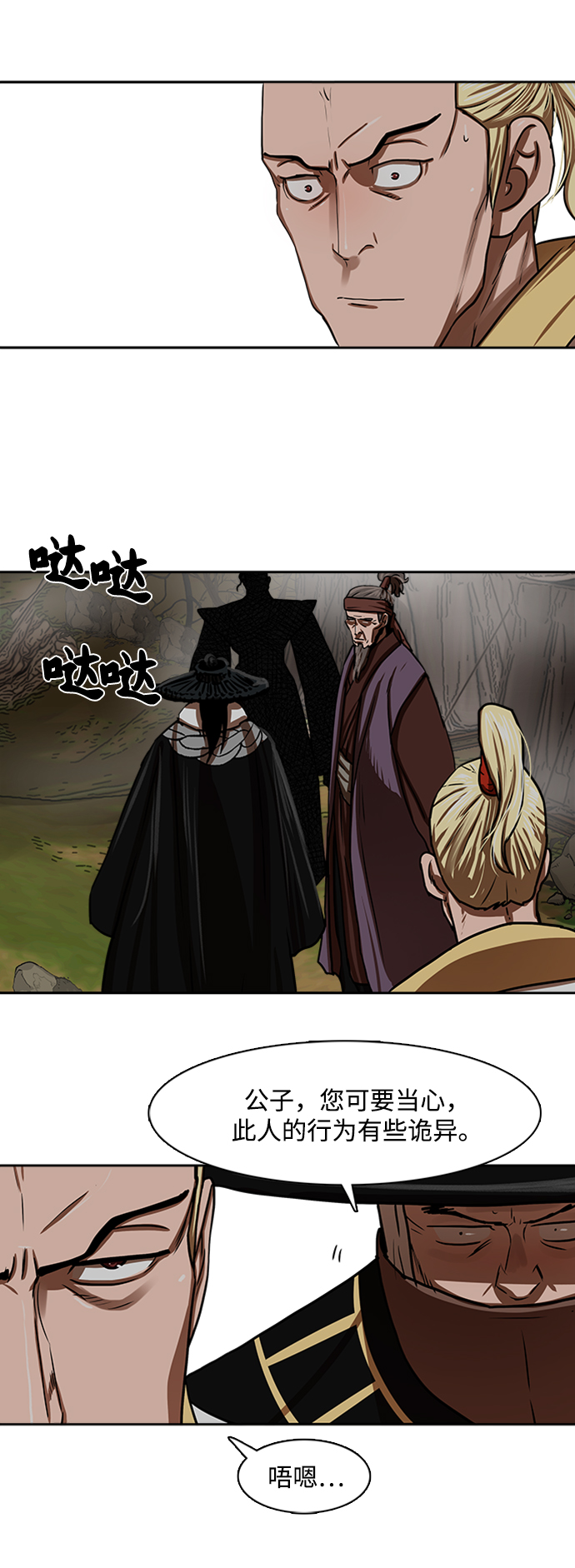 第162话13