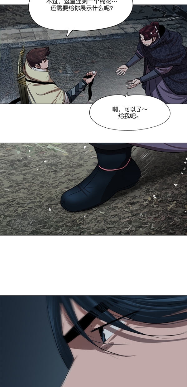 第15话38