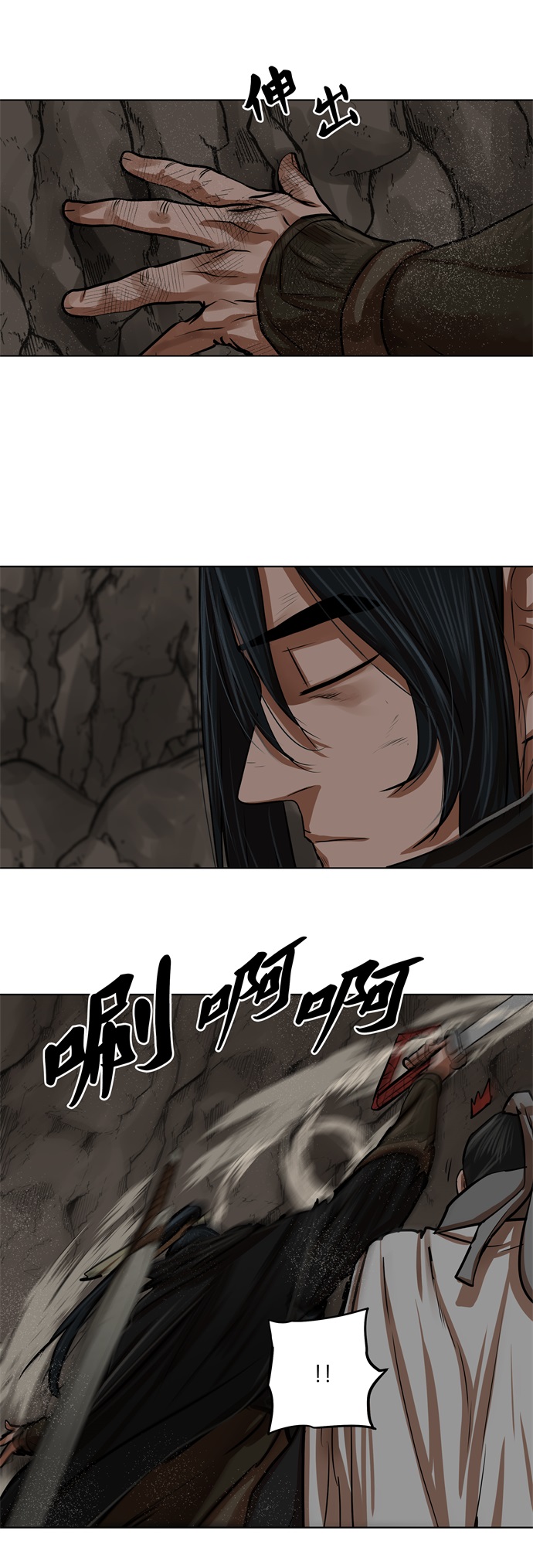 第99话10