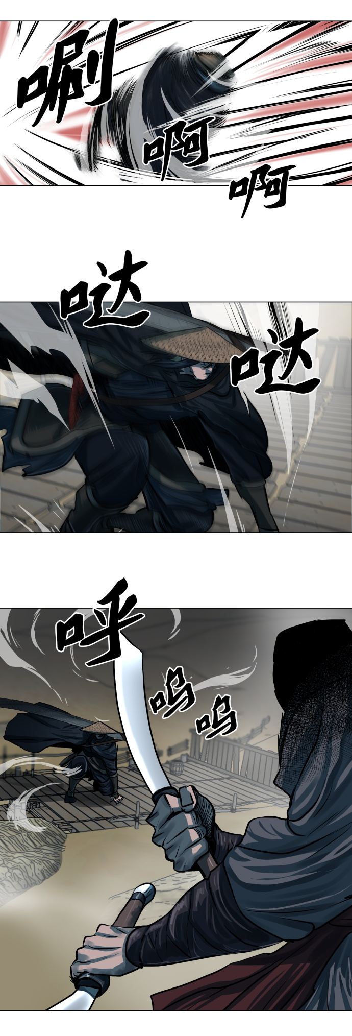 第89话28