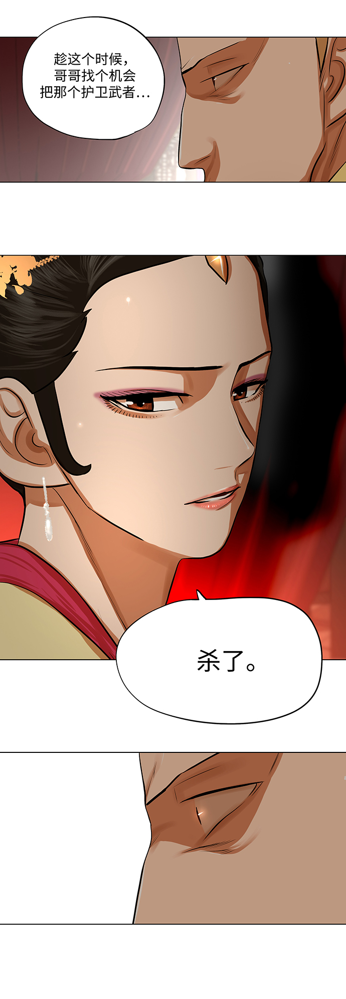 第67话28