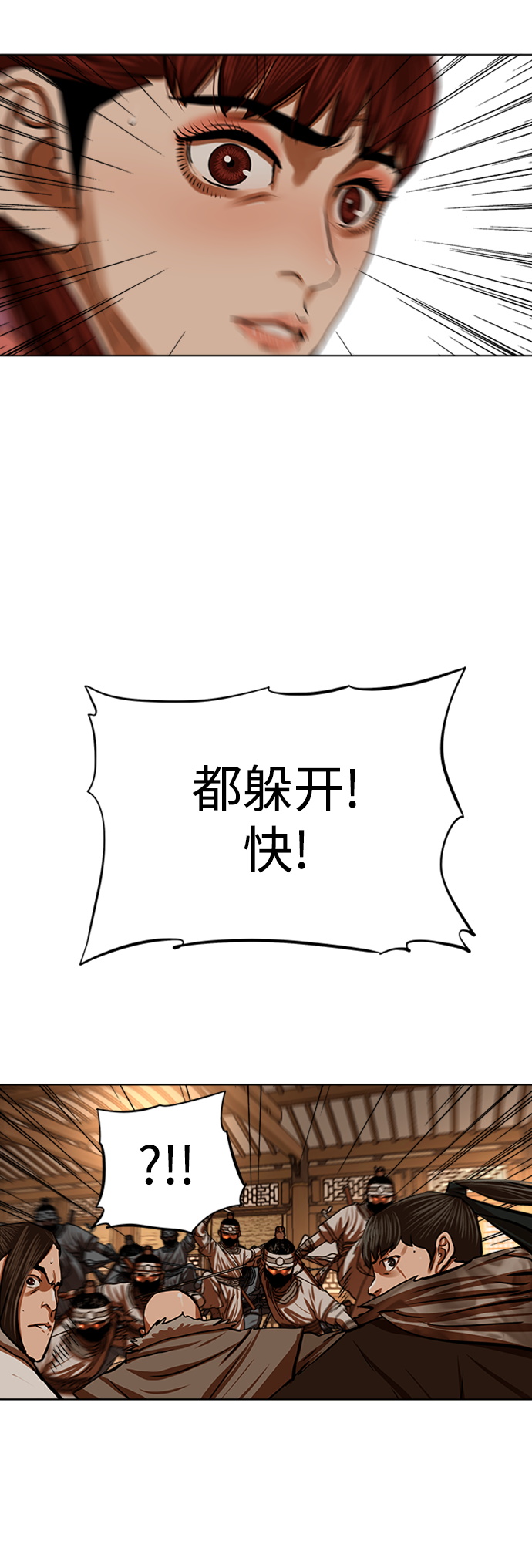 第117话27